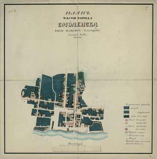 План части города Смоленска  1:2K% Map of Smolensk center
План части города Смоленска около хлебной площади, снятый в 1845 г. Масштаб: в одном английском дюйме 30 саженей. Из сб.: Смоленская губерния. Планы гор. Смоленска. План проектного расположения гор. Смоленска. 1817 г., 1845 г., 1851 г., 1857 г., 1882 г. [Дело]. - 1817-1882. - 9 листов. - (Фонд Техническо-строительного комитета МВД. Опись № 167. Смоленская губ.).  РГИА. Ф. 1293. Оп. 167. Д. 1. ПБ - 93357.
Ключевые слова: Смоленск