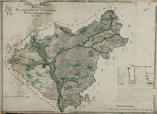 Статистическая Карта Ковровского уезда  1:168K% Statistic map of Kovrov uezd
Статистическая Карта Владимирской Губернии Ковровского уезда 1815 года. Масштаб 4 версты в дюйме.
Ключевые слова: Владимир,Ковров