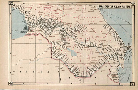 Закавказская железная дорога им. Л.П. Берия %Caucase railway network
Закавказская железная дорога им. Л.П. Берия. Лист 34. 44 х 28,5 см. Из кн.: Схемы железных дорог и водных путей сообщения СССР. Центральное Управление военных сообщений Красной Армии. Военное издательство Народного Комиссариата обороны, 1943г.
