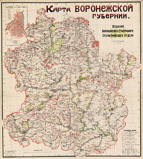 Карта Воронежской губернии  1:200K% Map of Voronezh Gubernia
Карта Воронежской губернии. Издание Воронежского губернского статистического отдела, 1928 год. Масштаб 1:200,000  Печатано в типо-литографии Воронежского ГСНХ. 
Ключевые слова: Воронеж
