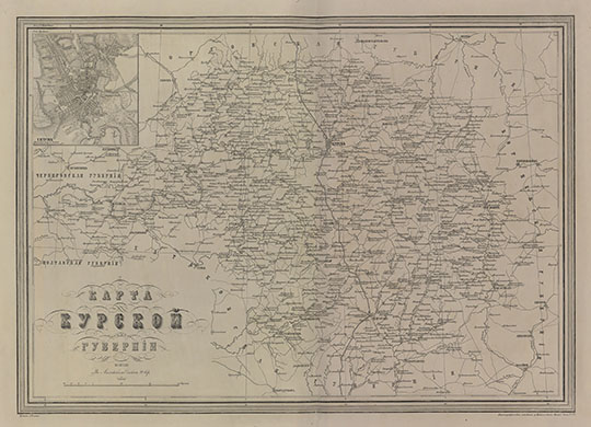 Курская губерния в Атласе Ильина  1:840K% Kursskaya Gubernia by Ilyin
Карта Курской губернии. Масштаб 1:840,000. На врезке - план г. Курска. В кн.:  Подробный атлас Российской империи с планами главных городов. Издание картографического заведения А. Ильина. СПб, 1871, 6 с., 70 л. карт.
Ключевые слова: Курск,атласы,издательство Ильина,атлас 1871