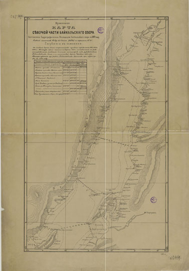 Карта северной части Байкала  1:420K% Map of North part pf Baikal
Временная карта Северной части Байкальского озера / Сост. Гидрографической эксп. Байк.озера в 1897г. - Санкт-Петербург: 1897. - 47 х 79 см, 1 карта. Черно-белая. Масштаб - 10 верст в дюйме.
Ключевые слова: Иркутск,Байкал