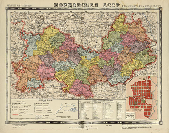 Мордовская АССР 1:500К %Mordovskaya ASSR
Мордовская АССР.  Административная карта.  Издание ГУГК СССР. Масштаб 1:500,000. 1939г.
Ключевые слова: Саранск,карты ГУГК СССР