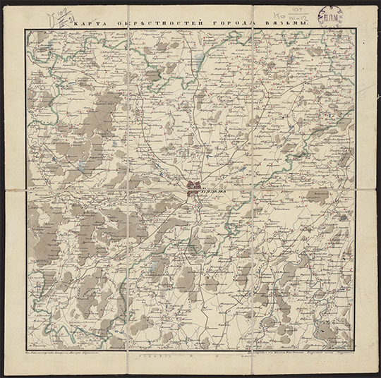 Карта окрестностей города Вязьмы % Map of Vyazma and vicinity
Карта окрестностей города Вязьмы [Карты]. - [Б.м., 18--]. - 1 л. : цв.: раскраш. Без рельефа. Показ. леса, болота; большие и малые почт. дороги со станциями, проселочные дороги, мосты. KGR Ко 107/IV-12; 
Ключевые слова: Смоленск,Вязьма