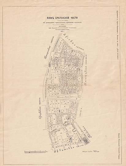 План Сретенской части  1:4K% Plan of Sretenskaya part of Moscow
План Сретенской части. Из сб.: Планы частей города Москвы съ указанием крепостных нумеров владений из Приложения к Адресъ-Календарю г. Москвы на 1904 г. "Вся Москва". Составлены при Архиве Строительного Отделения Московской Городской Управы в 1901 г. Издание Московской Городской Управы. Конволют уменьшенных копий планов 16 частей города, изданных в 1901г. в масштабе 50 саж. в дюйме. На 35 листах форматом 345х260мм.
Ключевые слова: Вся Москва