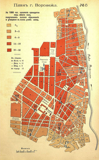 План Воронежа - высшее образование  1:4K% Map of Voronezh
План г. Воронежа. Карта 6. Население с высшим образованием. Из кн.: Город Воронеж. Население и недвижимые имущества. Материалы для оценки городских недвижимых имуществ. С планами и диаграммами на отдельных листах и в тексте. Составил И. Воронов. Издание Воронежского Губернского Земства. Воронеж. Типо-литография В.И. Исаева, Больш. Дворянская ул., д. д-ра Столль. 1903г.
Ключевые слова: Воронеж