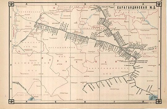 Карагандинская железная дорога % Karaganda railway network
Карагандинская железная дорога. Лист 38. 28,5 х 44 см. Из кн.: Схемы железных дорог и водных путей сообщения СССР. Центральное Управление военных сообщений Красной Армии. Военное издательство Народного Комиссариата обороны, 1943г.
Ключевые слова: Казахстан