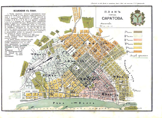 План города Саратова  1:8K% Plan of Saratov
План города Саратова. Масштаб 100 саженей в дюйме. Из кн.: "Спутник по реке Волге и её притокам Каме и Оке. С картами Волги, Камы и Оки, видами и Планами волжских, камских и окских городов." Типо-Литография П. С. Феокритова, Саратов, 1905г.
Ключевые слова: Саратов,путеводители по Волге