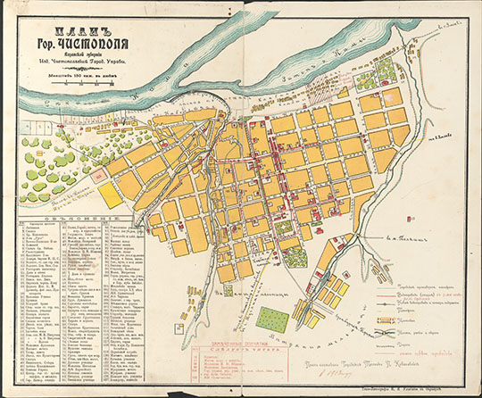 План города Чистополя 1:4,200 %Plan pf Chistopol
План гор. Чистополя Казанской губернии. Издание Чистопольской Городской Управы. 1913 г. Масштаб - 150 сажен в английском дюйме.
Ключевые слова: Чистополь