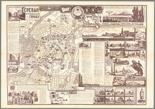 Иллюстрированная карта Еревана %Map of Erevan
Ереван, путеводитель по городу. Иллюстрированная карта-схема. 56 х 77 см. Ереван, 1971г. 
Ключевые слова: Ереван,карты с иллюстрациями