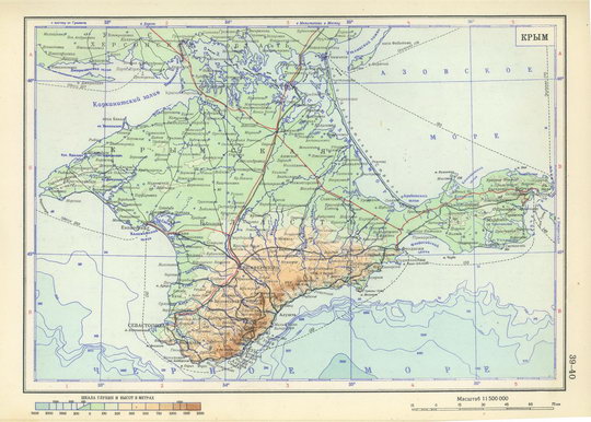 Крым  1:1.5M% Crimea
Крым. Масштаб 1:1,500,000. 178 х 257 мм. Из кн. Атлас СССР. Главное управление геодезии и картографии МВД СССР. Москва, 1954г.
Ключевые слова: Симферополь,Севастополь,Ялта,Крым,атласы,атлас 1954,Азовское море