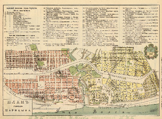 План города Царицына 1:8K% Plan of Tsaritsyn
План города Царицына. Масштаб 100 саженей в дюйме. Из кн.: "Спутник по реке Волге и её притокам Каме и Оке. С картами Волги, Камы и Оки, видами и Планами волжских, камских и окских городов." Год издания VIII. Типо-Литография П. С. Феокритова, Саратов, 1908г.
Ключевые слова: Волгоград,Царицын,путеводители по Волге