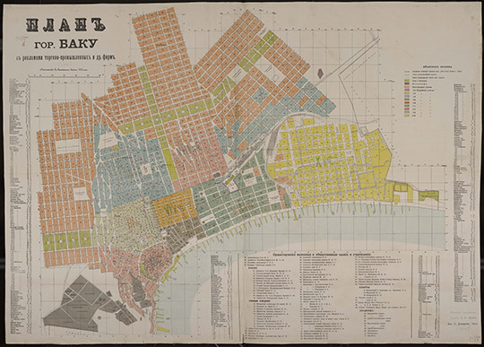 План Баку 1:8400К % Plan of Baku
План города Баку с рекламами торгово-промышленных и др. фирм.. Масштаб - 100 сажен в дюйме. Литография Г.Демурова, Баку. 1910-е годы.
Ключевые слова: Баку