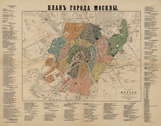 План города Москвы с окрестностями 1:25К %Plan of Moscow and vicinity
План города Москвы с окрестностями. Масштаб - 300 сажен в дюйме  Санкт-Петербург : Картогр. заведение Ильина, 1872. — 1 л. : : цв., указ. (531 назв.) : 60x75 см
Ключевые слова: издательство Ильина
