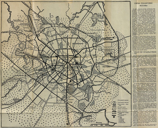 Схема планировки Москвы v.2%Scheme of planning of Moscow v.2
Схема планировки Москвы из кн.: О генеральном плане реконструкции гор. Москвы. Постановление СНК СССР и ЦК ВКП(б). - Москва: Партиздат, 1935
