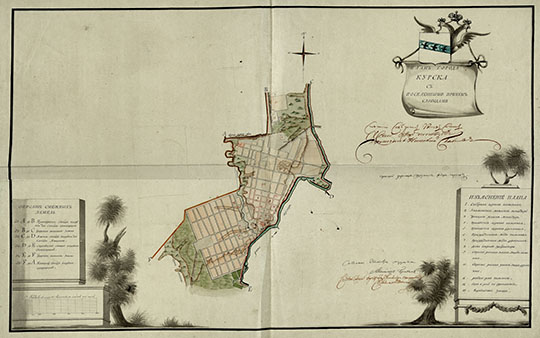 План города Курска со слободами  1:16K% Plan of Kursk and vicinity
План города Курска с поселенными при нем слободами. Масштаб - 200 сажен в английском дюйме. Состояние местности - около 1800 года, план конфирмован в 1782 году.
Ключевые слова: Курск