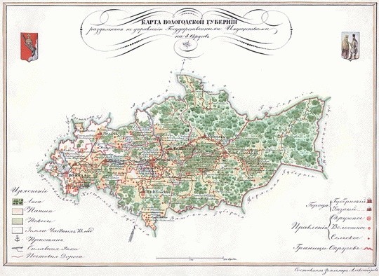 Карта Вологодской губернии % Vologda gubernia
Карта Вологодской губернии, разделенная по управлению Государственными Имуществами на 8 округа. Из собрания «Карты губерний подведомственных Управлению Первого департамента Государственных Имуществ с приложением кратких статистических ведомостей». Составлены под руководством старшего землемера Грибовского. 33 листа размера 24х32 см. На каждой карте размещены герб губернии и рисунки народных костюмов.
Ключевые слова: Вологда,атласы,атлас 1843