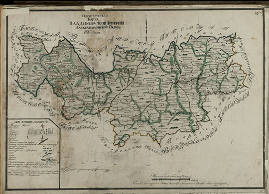 Статистическая Карта Александровского уезда  1:168K% Statistic map of Alexandrov uezd
Статистическая Карта Владимирской Губернии Александровского уезда 1815 года.  Масштаб 4 версты в дюйме.
Ключевые слова: Владимир,Александров