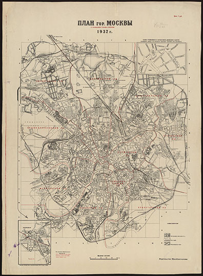 План Москвы с указанием границ районов 1:25К %Plan of Moscow with regional borders
План гор. Москвы с указанием границ районов. Ред. Б. Ф. Хорьков. - 1:25000. - М.: Мособлисполком, 1932 (15-я литогр. Мособлполиграфа). - 1 к.: 1 врезка, 1 доп. карта; 1050x710. Доп. карта: Схема трамвайного и автобусного движения в центре. План дан в пределах Московской окружной железной дороги. Нанесены границы и номера отделений милиции.
