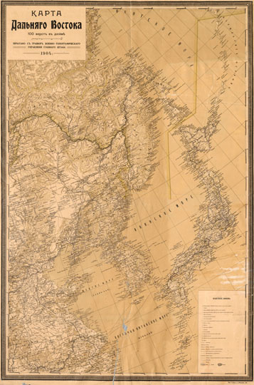 Карта Дальнего Востока  1:4.2M% Map of Far East
Карта Дальняго Востока. 100 верст в дюйме. Печатано с гравюр Воено-Топографичесого Управления Главного штаба. Координатная сетка. Т-во Р. Голике и А. Вильберг. Спб.
Ключевые слова: Хабаровск,Владивосток,Комсомольск-на-Амуре,Южно-Сахалинск,Биробиджан,Благовещенск,Дальний Восток,Русско-японская война