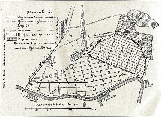 План Люблинских полей орошения % Lyublino fields of irrigation
План Люблинских полей орошения. Масштаб - 500 сажен в дюйме. Издание 1923 года
