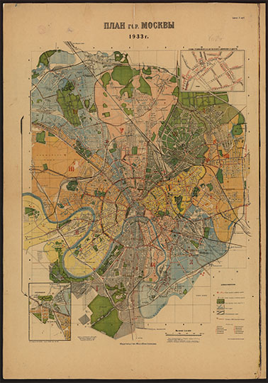 План гор. Москвы 1:25К %Plan of Moscow
План гор. Москвы. 1:25000. - М.: Издательство Мособлисполкома, 1933 . План прокорректирован в Геодезич. секторе А.П.У по материалам съемок 1926-30г. Границы районов и отделений милиции, трамвайные и автобусные маршруты показаны по данным на 15 мая 1933г. 1050x710. Доп. карта: Схема трамвайного и автобусного движения в центре. План дан в пределах Московской окружной железной дороги. Нанесены границы и номера отделений милиции
