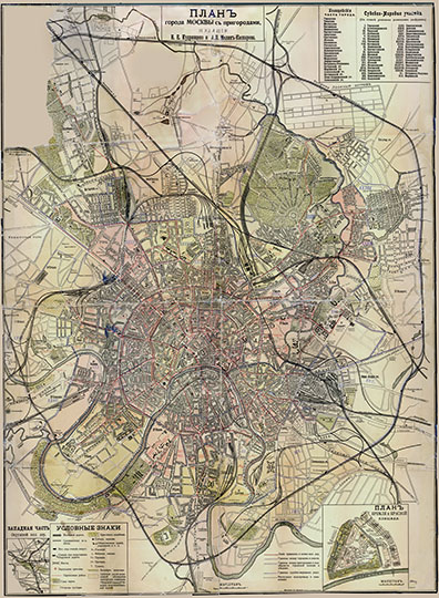 Издание Кудрявцева 1:8K%Kudryavtsev Edition
План города Москва съ пригородами. Издание Н.Е.Кудрявцева и А.П.Меликъ-Каспарова. Фото-картогр. И.С.Яцкевича. 101 х 74 см. Масштаб 100 саженей в дюйме - 1:8,400. На врезках - план Кремля и план западной части Окружной железной дороги. Издание не ранее 1907 года. На карте указаны номера домов на большинстве улиц Москвы.
