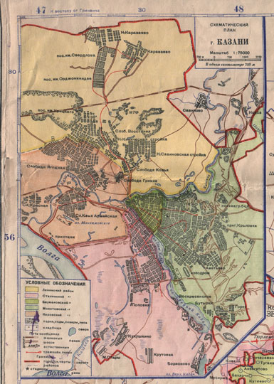 Схематический план г. Казани  1:75K% Plan of Kazan
Схематический план г. Казани в масштабе 1:75,000. Врезка на карте 1419408 - Татарская АССР. Административная карта. Масштаб 1:500,000. На врезке - Главное управление геодезии и картографии при СНК СССР. Москва, 1940г.
Ключевые слова: Казань