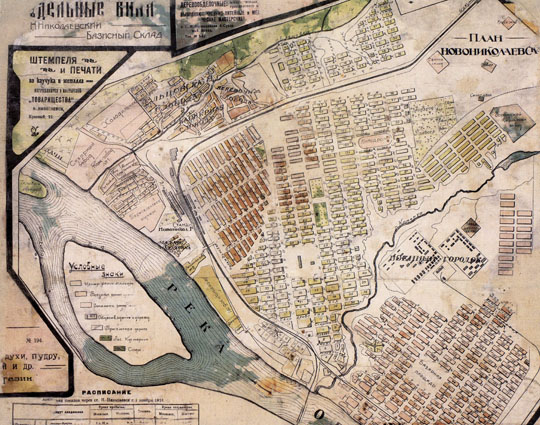План Новониколаевска%Map of Novonikolayevsk
План Новониколаевска. На врезке - Расписание движения поездов через ст. Н.Николаевск с 1 ноября 1924г. и рекламные объявления.
Ключевые слова: Новосибирск,Новониколаевск