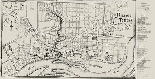 План Томска % Map of Tomsk
План г. Томска. На врезке - перечень достопримечательностей города.  Из кн.: "Г. Томск в прошлом и настоящем" / сост. А. В. Адрианов - Томск : Сибирский кн. магазин Михайлова и Макушина, 1890
Ключевые слова: Томск