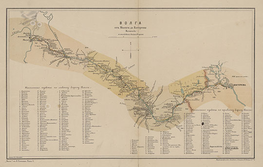 Волга от Мологи до Костромы %Volga from Mologa to Kostroma
Волга от Мологи до Костромы. Масштаб - в английском дюйме 10 верст. [Картограф. заведение А.Ильина, 1880]. В кн.: Волга : [географическое описание] / Виктор Рагозин. - СПб.: Тип. К. К. Ретгера, 1880-1881.
Ключевые слова: Ярославль,Кострома,Волга,Атлас Волги
