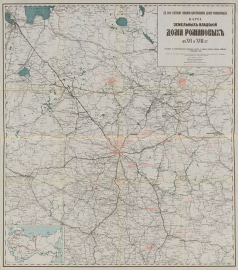 Карта земель Романовых 1:1M % Map of lands of Romanov family
Карта земельных владений дома Романовых в XVI в XVII столетиях. К 300-летию дома Романовых. Составил по опубликованным писцовым книгам и трудам разных ученых и отдельных лиц Капитан М. Кожевников. Масштаб - 25 верст в дюйме. Владения дома Романовых показаны красным. 
Ключевые слова: Европейская Россия
