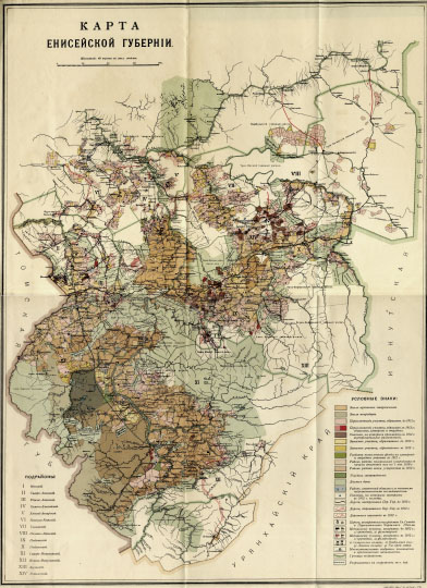 Карта Енисейской губернии % Map of Enisey gubernia
Карта Енисейской губернии. Масштаб 40 верст в английском дюйме. Картографическое заведение Г. де Кельш. 48x63 см
Ключевые слова: Красноярск