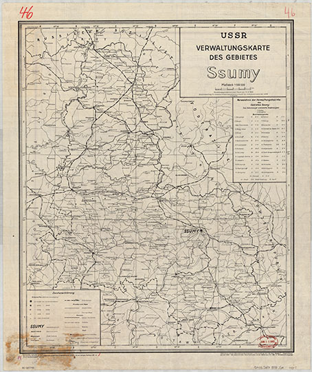 Немецкая карта окрестностей города Сумы 1:500К %Verwaltungskarte Des Gebietes Ssumy
Немецкая административная карта окрестностей города Сумы. Масштаб 1:500,000. 1942г. USSR. Verwaltungskarte Des Gebietes Ssumy.
Ключевые слова: Сумы,немецкие карты