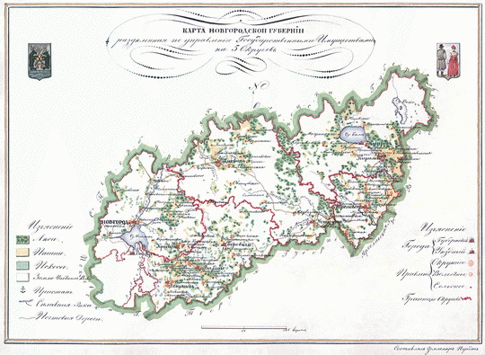 Карта Новгородской губернии % Novgorod gubernia
Карта Новгородской губернии, разделенная по управлению Государственными Имуществами на 5 округов. Из собрания «Карты губерний подведомственных Управлению Первого департамента Государственных Имуществ с приложением кратких статистических ведомостей». Составлены под руководством старшего землемера Грибовского. 33 листа размера 24х32 см. На каждой карте размещены герб губернии и рисунки народных костюмов.
Ключевые слова: Новгород,атласы,атлас 1843
