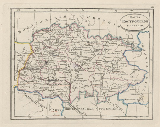 Карта Костромской губернии % Kostroma gubernia
Карта Костромской губернии. 270x210мм. Из кн.: Атлас Российской империи, содержащий в себе 51 губернию, 4 области, Царство Польское и Княжество Финляндское с показанием больших и малых просёлочных дорог, с означением числа вёрст : служащий для пользы юношества, обучающегося российской географии и путешествующим в дорогах. Изд. с одобрения Военно-топографического депо в 1830 г., дополнен в 1835 г. Санкт-Петербург, 1835
Ключевые слова: Кострома,атласы,атлас 1835