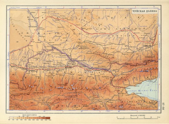 Чуйская долина  1:1.5M% Valley of Tchuy
Чуйская долина. Масштаб 1:1,500,000. 176 х 257 мм. Из кн. Атлас СССР. Главное управление геодезии и картографии МВД СССР. Москва, 1954г.
Ключевые слова: Киргизия,Фрунзе,Бишкек,атласы,атлас 1954