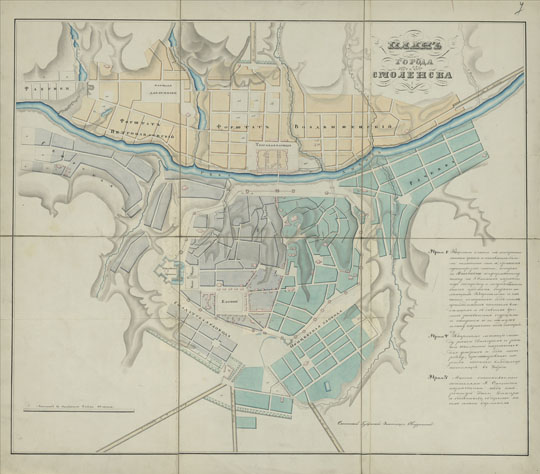 План Смоленска  1:8K% Map of Smolensk
План города Смоленска. Масштаб: в одном английском дюйме 100 саженей. Из сб.: Смоленская губерния. Планы гор. Смоленска. План проектного расположения гор. Смоленска. 1817 г., 1845 г., 1851 г., 1857 г., 1882 г. [Дело]. - 1817-1882. - 9 листов. - (Фонд Техническо-строительного комитета МВД. Опись № 167. Смоленская губ.).  РГИА. Ф. 1293. Оп. 167. Д. 1. ПБ - 93357.
Ключевые слова: Смоленск