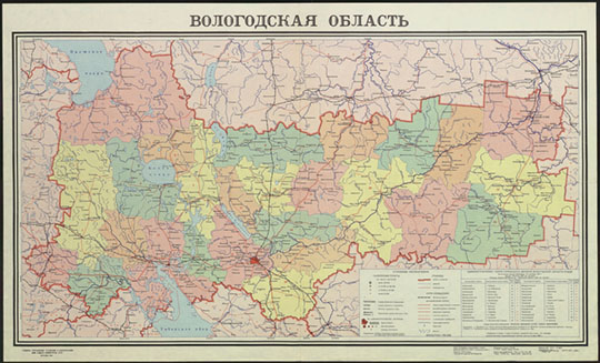Вологодская область  1:750K% Vologodskaya oblast
Вологодская область. Административная карта. Масштаб 1:750,000. Главное Управление геодезии и картографии при Совете Министров СССР. Москва, 1986 год. 72 x 104 см.
Ключевые слова: Вологда,карты ГУГК СССР