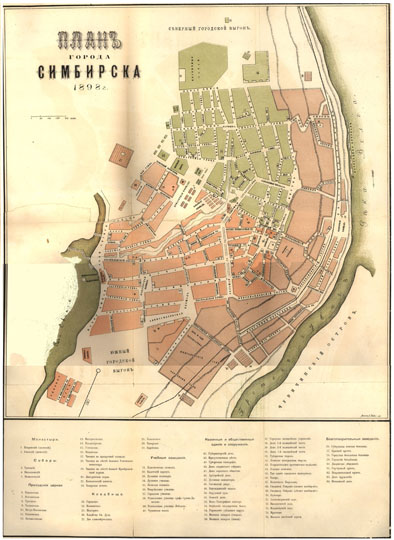 План Симбирска  1:4K% Map of Simbirsk
План города Симбирска. Масштаб 50 сажен в дюйме. Из кн.: Мартынов, Павел Любимович "Город Симбирск за 250 лет его существования : систематический сборник исторических сведений о г. Симбирске" - Симбирск : Симбирская губ. учен. арх. комис., 1898
Ключевые слова: Ульяновск,Симбирск