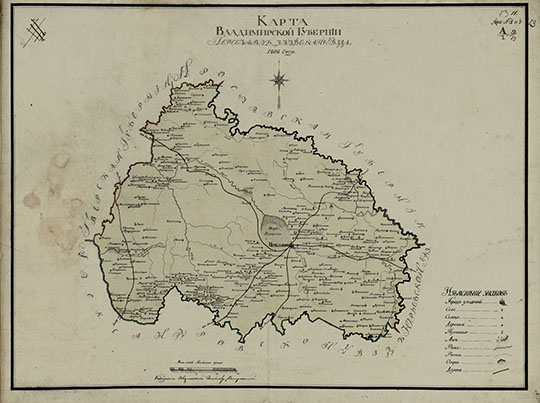 Карта Переславль-Залесского уезда  1:210K% Map of Prereslavl-Zalessky uezd
Карта Владимирской губернии Переславль-Залесского уезда  1808 года. Сейчас - Ярославская область. Масштаб - 5 верст в дюйме. 
Ключевые слова: Переславль-Залесский