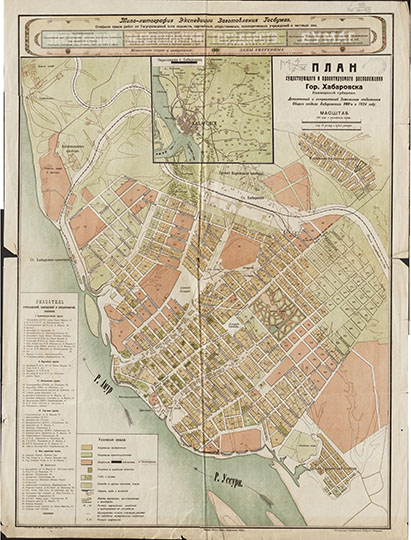 План гор. Хабаровска Приморской губернии 1:8400 %Plan of Khabarovsk
План существующего и проектируемого расположения гор. Хабаровска Приморской губернии. Дополненный и исправленный Земельным отделением Общего отдела Хабаровского УИКа в 1924 году. Масштаб - 100 сажен в английском дюйме или 84 метра в одном сантиметре. Издание Общего Отдела Хабаровского УИКа.  
Ключевые слова: Хабаровск