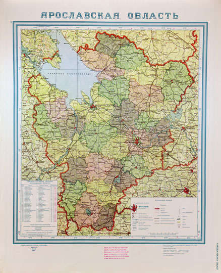 Ярославская область  1:500K% Yaroslavskaya oblast
Ярославская область. Главное управление геодезии и картографии МВД СССР, 1957г. Административное деление дано по состоянию на 23 III 1957г. Масштаб 1:500,000.  Репринтное издание ЦРУ США, май 1960г.
Ключевые слова: Ярославль,карты ЦРУ,американские карты