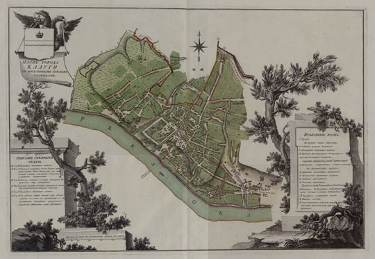 План города Калуги v2 1:8K%City map of Kaluga v.2
План города Калуги с поселенными при нем слободами. На врезках - Описание смежных земель и Изъяснение плана. Масштаб к плану в английском дюйме 100 сажен. Из книги: Атлас Калужского Наместничества, состоящего из двенадцати городов и уездов. Атлас был составлен во времена правления великой государыни императрицы Екатерины Алексеевны в 1782 году, и издан в Санкт-Петербурге. Атлас содержит 41 карту.
Ключевые слова: Калуга,атласы
