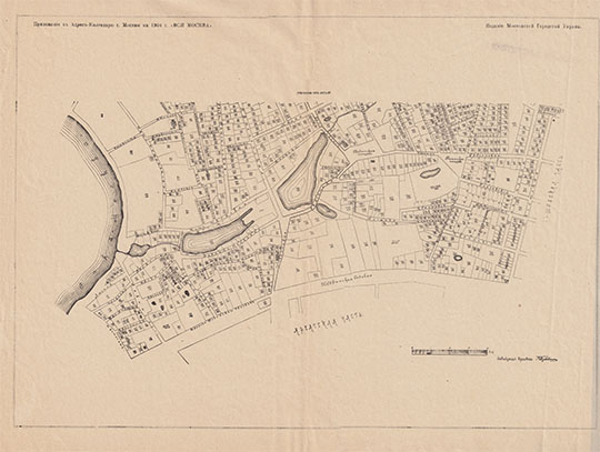 План Пресненской  части, лист 2  1:4K% Plan of Presnenskaya part of Moscow - 2
План Пресненской части, лист 2. Из сб.: Планы частей города Москвы съ указанием крепостных нумеров владений из Приложения к Адресъ-Календарю г. Москвы на 1904 г. "Вся Москва". Составлены при Архиве Строительного Отделения Московской Городской Управы в 1901 г. Издание Московской Городской Управы. Конволют уменьшенных копий планов 16 частей города, изданных в 1901г. в масштабе 50 саж. в дюйме. На 35 листах форматом 345х260мм
Ключевые слова: Вся Москва