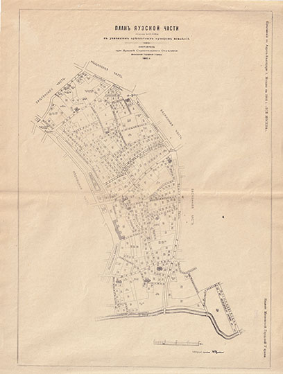 План Яузской части  1:4K% Plan of Yauzskaya part of Moscow
План Яузской части. Из сб.: Планы частей города Москвы съ указанием крепостных нумеров владений из Приложения к Адресъ-Календарю г. Москвы на 1904 г. "Вся Москва". Составлены при Архиве Строительного Отделения Московской Городской Управы в 1901 г. Издание Московской Городской Управы. Конволют уменьшенных копий планов 16 частей города, изданных в 1901г. в масштабе 50 саж. в дюйме. На 35 листах форматом 345х260мм.
Ключевые слова: Вся Москва