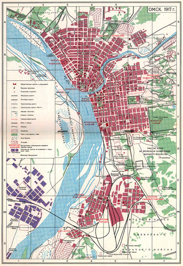 План Омска%Map of Omsk
План города Омска, 1917г. Условная координатная сетка. Карта опубликована в юбилейном альбоме-буклете "Омску - 275 лет, 1716-1991", редактор Н.П. Лагутина, Омская карт. фабрика.
Ключевые слова: Омск