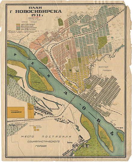 План г. Новосибирска 1:16К %Plan of Novosibirsk
План г.Новосибирска. 1931г. Масштаб 1:16,000. Издание Сибкрайкомсод.
Ключевые слова: Новосибирск