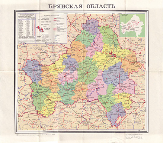 Брянская область 1:600К %Bryansk oblast
Брянская область. Масштаб 1:600,000. ГУГК при Совете Министров СССР. Москва, 1973г.
Ключевые слова: Брянск,карты ГУГК СССР