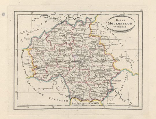 Карта Московской губернiи%Map of Moscow Gubernia
Карта Московской губернии. 270x210мм.Из кн.: Атлас Российской империи, содержащий в себе 51 губернию, 4 области, Царство Польское и Княжество Финляндское с показанием больших и малых просёлочных дорог, с означением числа вёрст : служащий для пользы юношества, обучающегося российской географии и путешествующим в дорогах. Изд. с одобрения Военно-топографического депо в 1830 г., дополнен в 1835 г. Санкт-Петербург, 1835
Ключевые слова: Подмосковье,атласы,атлас 1835